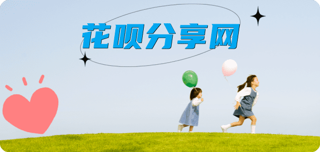 衡阳信用卡💳24小时在线接单商家秒回款服务平台